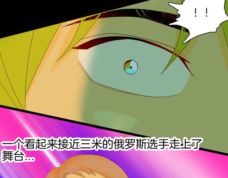 山林怪談 - 第162話 我爲健身狂（下）(2/3) - 8