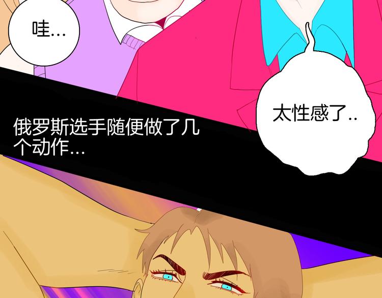 山林怪談 - 第162話 我爲健身狂（下）(2/3) - 5