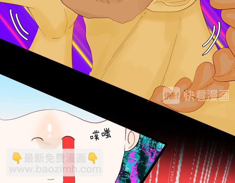 山林怪談 - 第162話 我爲健身狂（下）(2/3) - 3