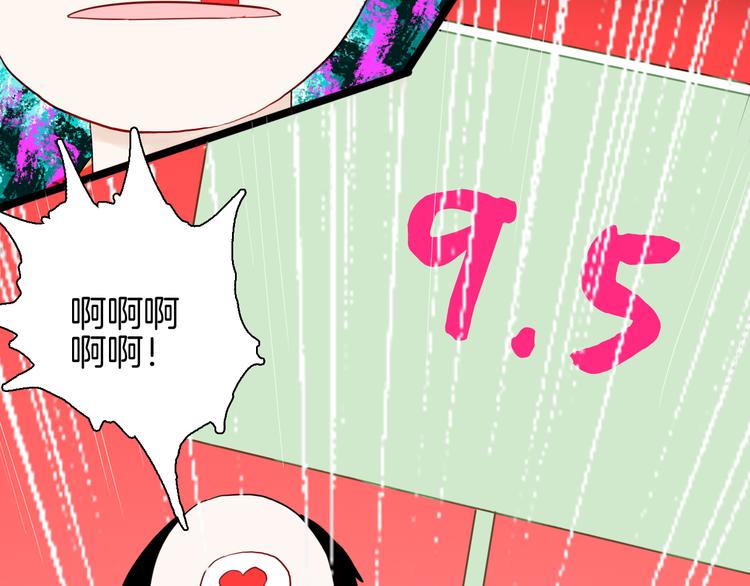 山林怪談 - 第162話 我爲健身狂（下）(2/3) - 4