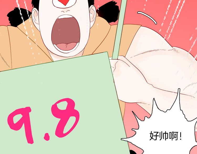 山林怪談 - 第162話 我爲健身狂（下）(2/3) - 5