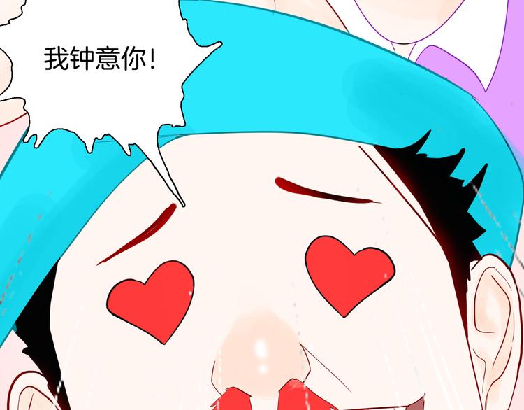 山林怪談 - 第162話 我爲健身狂（下）(2/3) - 7