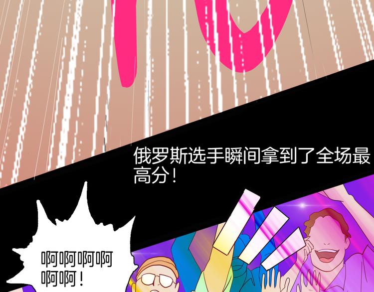 山林怪談 - 第162話 我爲健身狂（下）(2/3) - 1