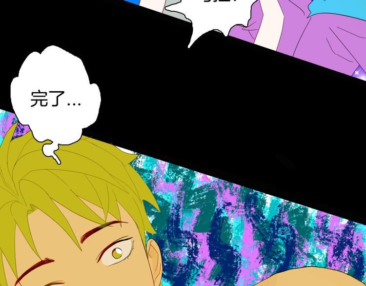 山林怪談 - 第162話 我爲健身狂（下）(2/3) - 3