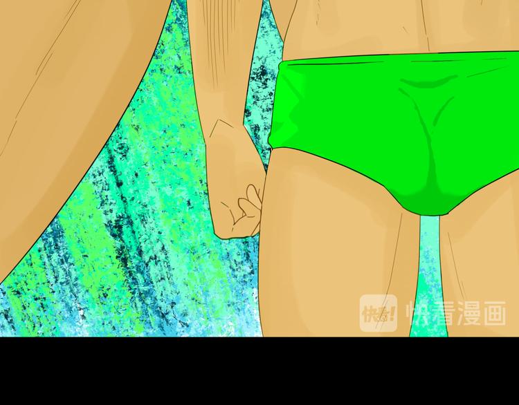 山林怪談 - 第162話 我爲健身狂（下）(2/3) - 1