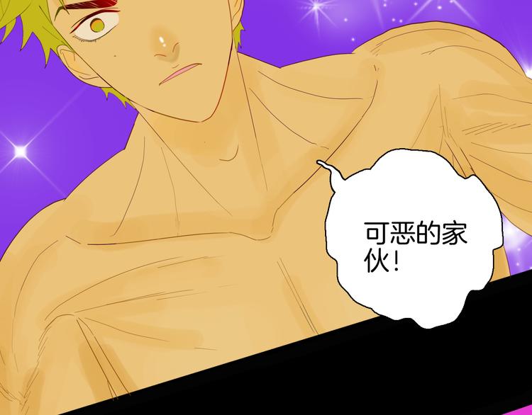 山林怪談 - 第162話 我爲健身狂（下）(2/3) - 4