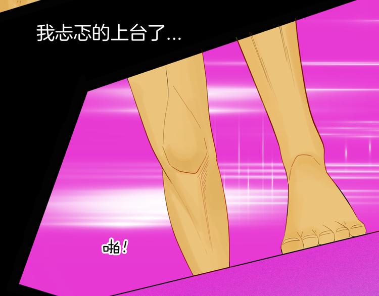 山林怪談 - 第162話 我爲健身狂（下）(2/3) - 5