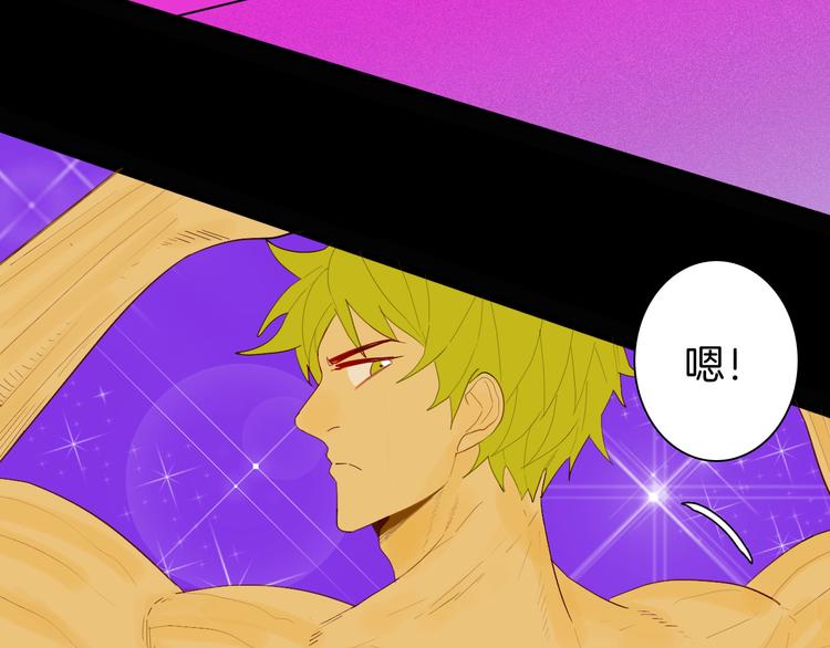 山林怪談 - 第162話 我爲健身狂（下）(2/3) - 6