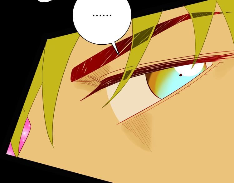 山林怪談 - 第162話 我爲健身狂（下）(2/3) - 3