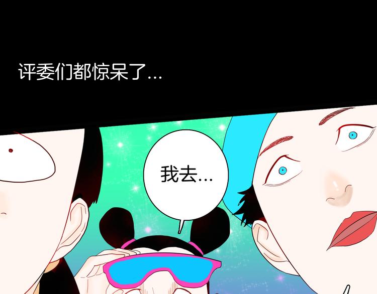 山林怪談 - 第162話 我爲健身狂（下）(2/3) - 2