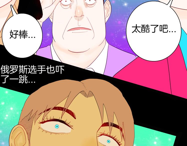 山林怪談 - 第162話 我爲健身狂（下）(2/3) - 3