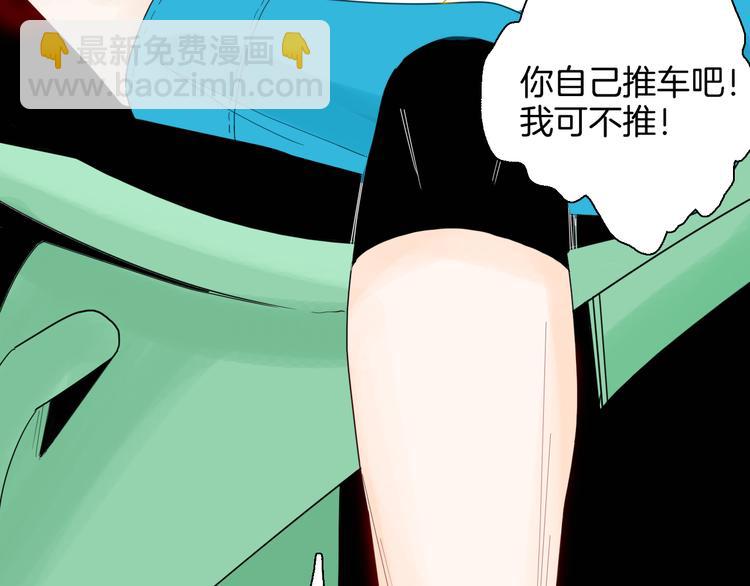 山林怪談 - 第164話 無常（二）(3/3) - 6