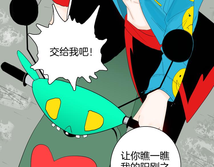 山林怪談 - 第164話 無常（二）(3/3) - 1