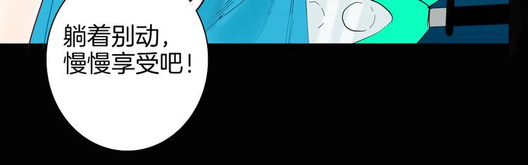 山林怪談 - 第164話 無常（二）(3/3) - 3