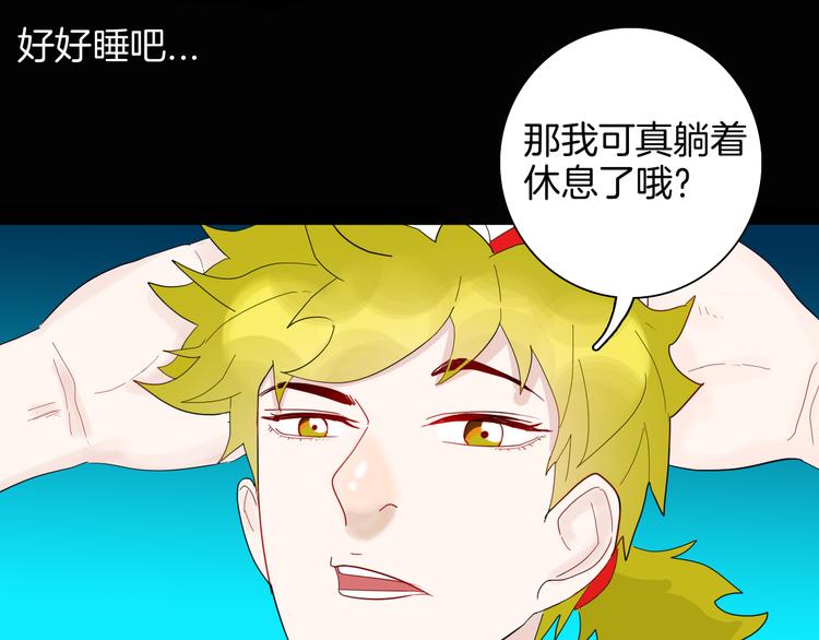 山林怪談 - 第164話 無常（二）(3/3) - 2