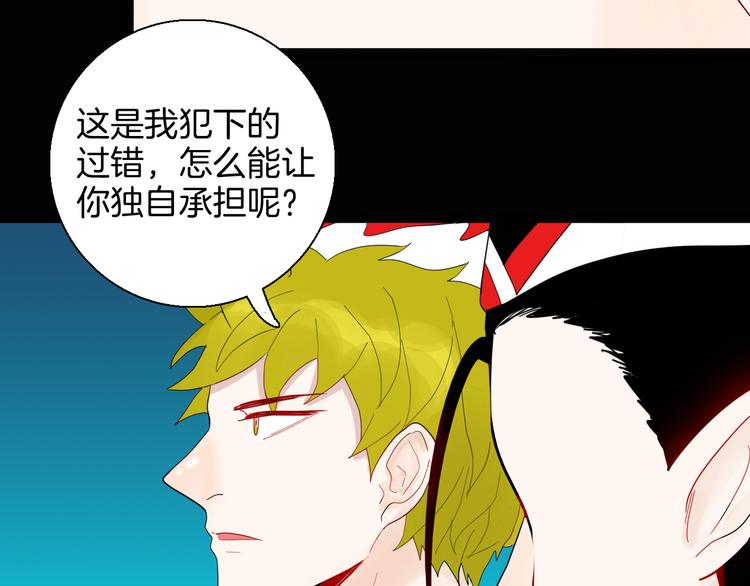 山林怪談 - 第164話 無常（二）(3/3) - 6