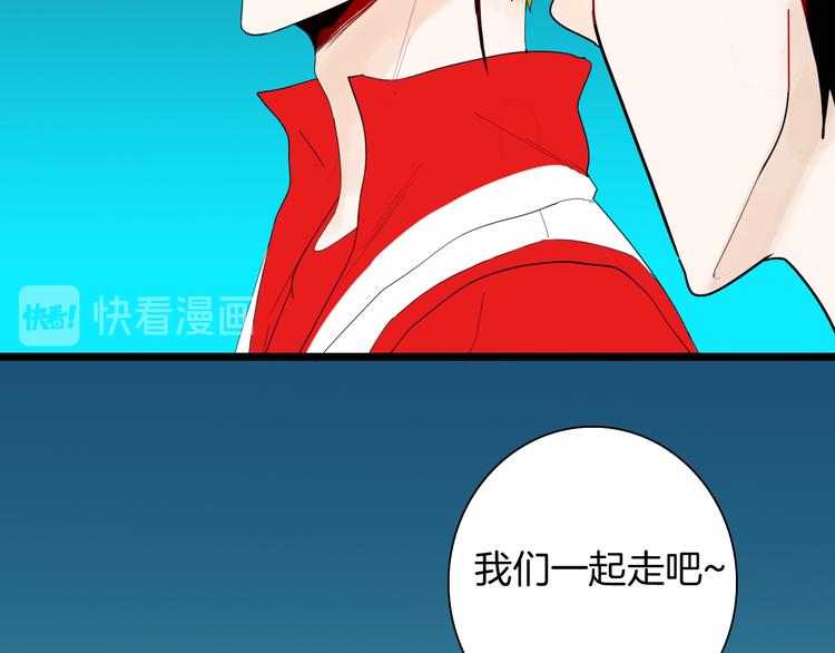 山林怪談 - 第164話 無常（二）(3/3) - 1