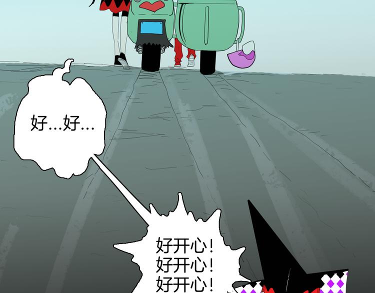 山林怪談 - 第164話 無常（二）(3/3) - 3