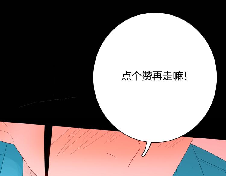 山林怪談 - 第164話 無常（二）(3/3) - 5