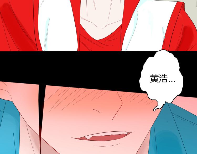 山林怪談 - 第164話 無常（二）(1/3) - 2