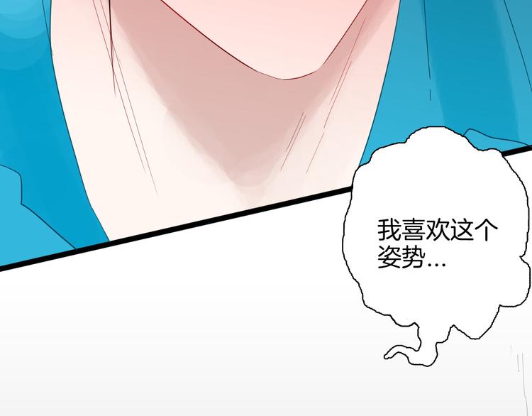 山林怪談 - 第164話 無常（二）(1/3) - 3