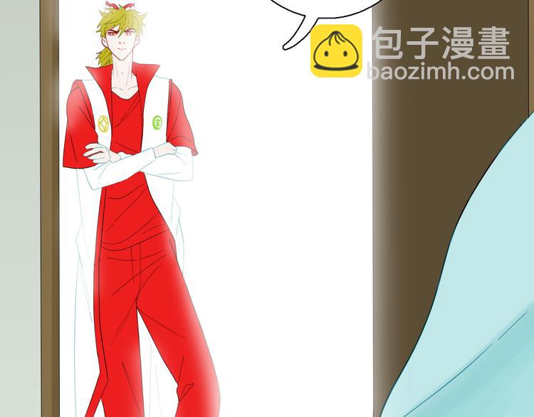 山林怪談 - 第164話 無常（二）(1/3) - 4