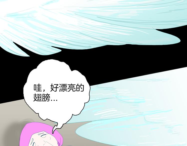 山林怪談 - 第164話 無常（二）(2/3) - 5