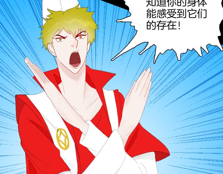 山林怪談 - 第164話 無常（二）(2/3) - 7