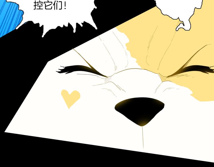 山林怪談 - 第164話 無常（二）(2/3) - 1