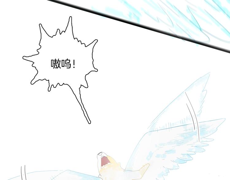 山林怪談 - 第164話 無常（二）(2/3) - 4