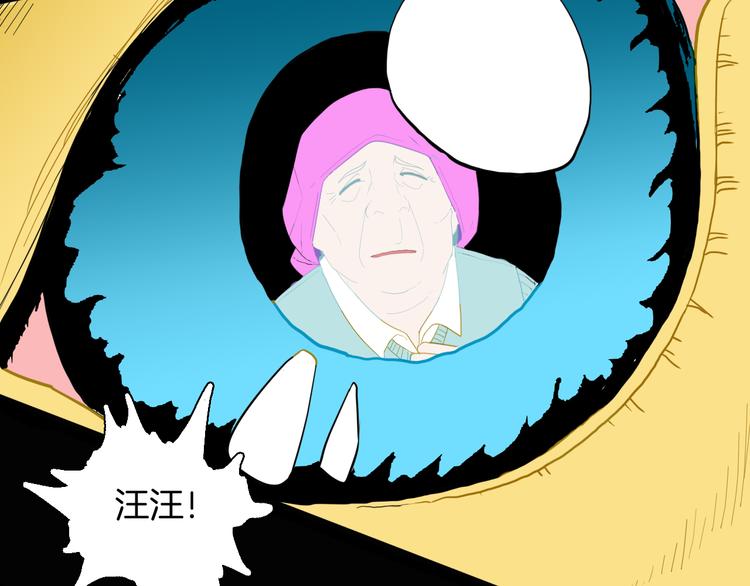 山林怪談 - 第164話 無常（二）(2/3) - 7