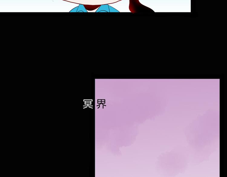 山林怪談 - 第164話 無常（二）(2/3) - 4