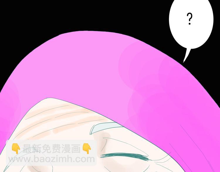 山林怪談 - 第164話 無常（二）(2/3) - 8