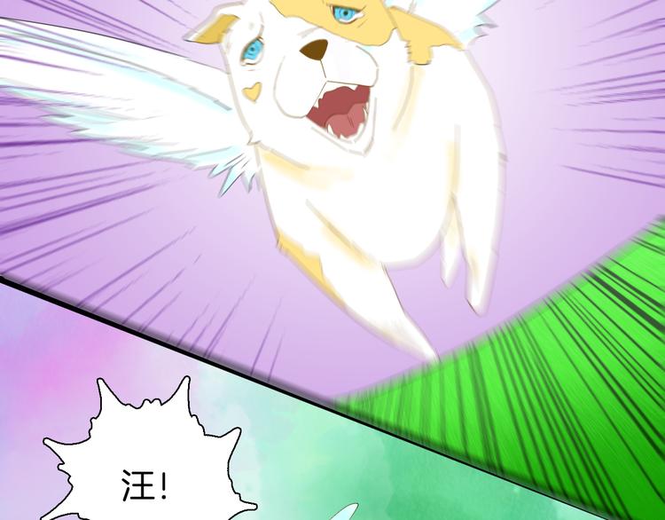 山林怪談 - 第164話 無常（二）(2/3) - 3