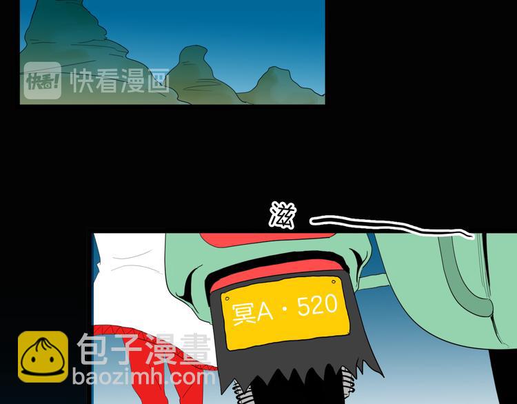 山林怪談 - 第164話 無常（二）(2/3) - 5