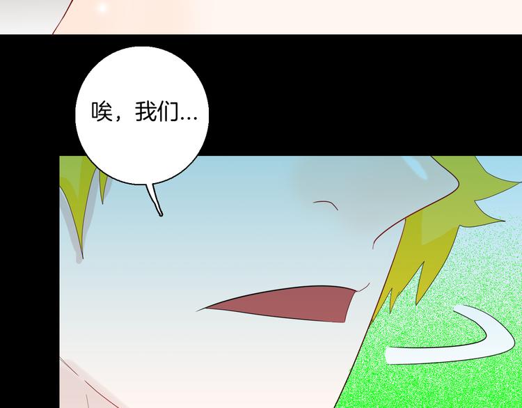 山林怪談 - 第166話 無常（四）(3/3) - 1