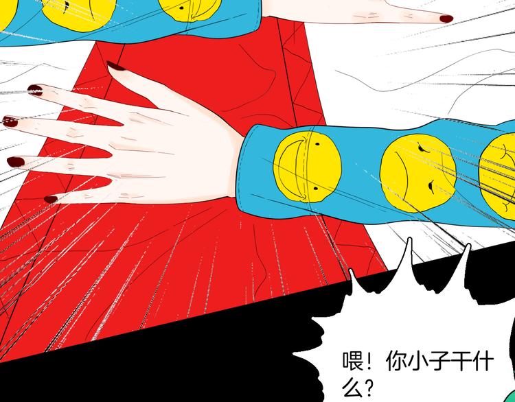 山林怪談 - 第166話 無常（四）(3/3) - 3