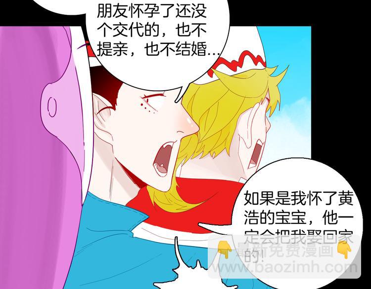 山林怪談 - 第166話 無常（四）(1/3) - 3