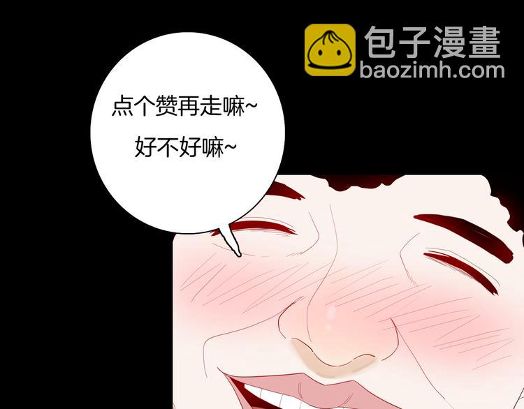 山林怪談 - 第166話 無常（四）(3/3) - 1