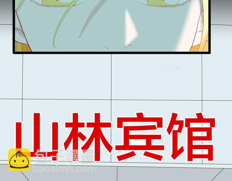 山林怪談 - 第166話 無常（四）(1/3) - 6