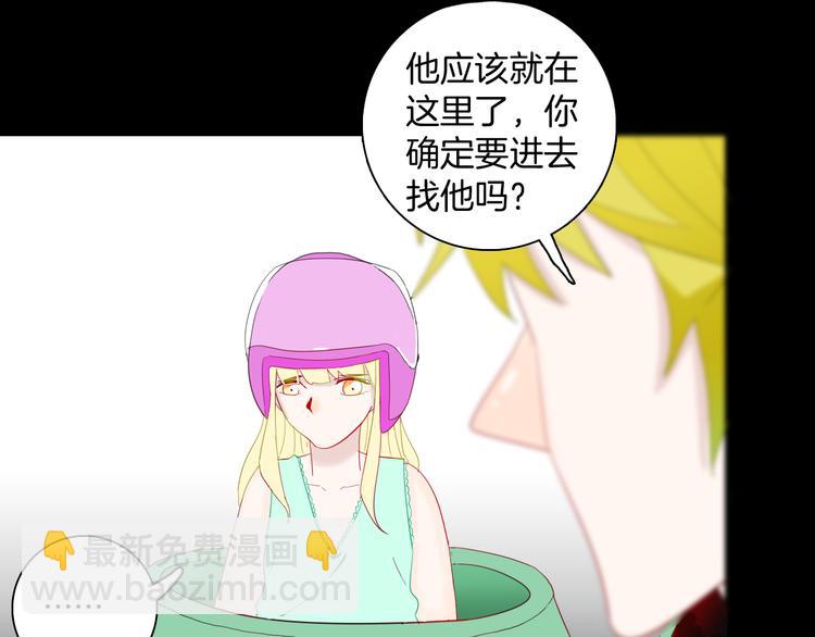 山林怪談 - 第166話 無常（四）(1/3) - 1