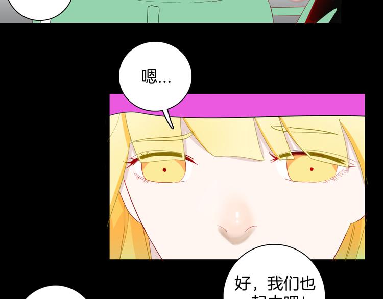 山林怪談 - 第166話 無常（四）(1/3) - 2