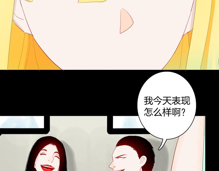 山林怪談 - 第166話 無常（四）(1/3) - 1