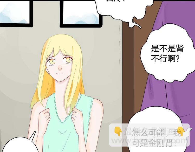 山林怪談 - 第166話 無常（四）(1/3) - 3