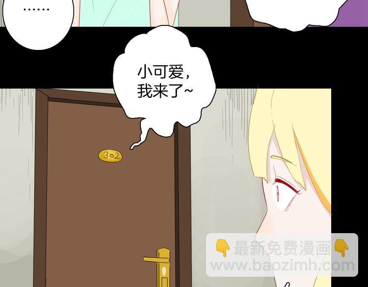 山林怪談 - 第166話 無常（四）(1/3) - 4