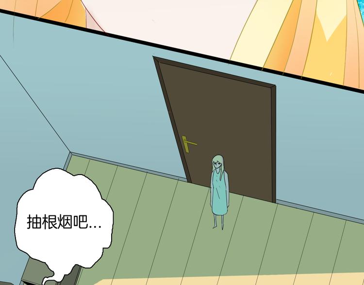 山林怪談 - 第166話 無常（四）(1/3) - 2