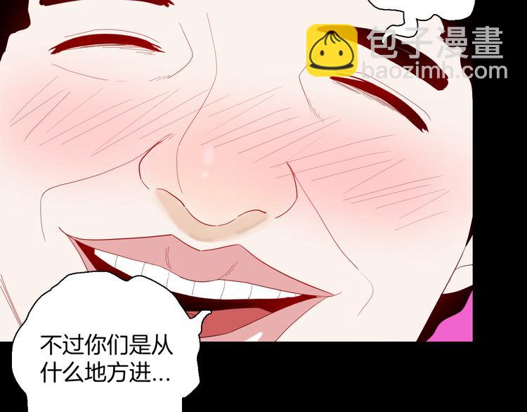 山林怪談 - 第166話 無常（四）(1/3) - 4