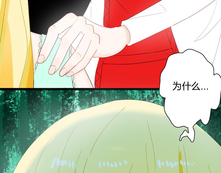 山林怪談 - 第166話 無常（四）(2/3) - 6