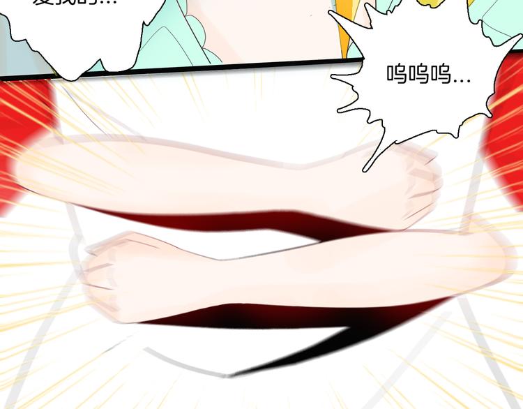 山林怪談 - 第166話 無常（四）(2/3) - 1