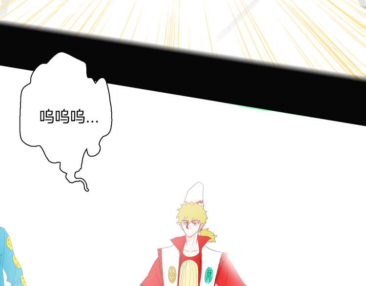 山林怪談 - 第166話 無常（四）(2/3) - 2